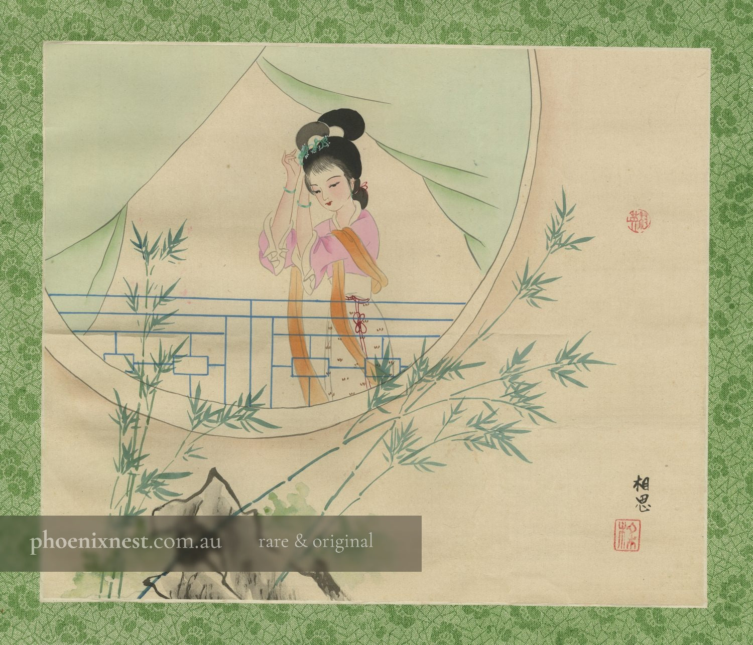 Longing Heart — Chinese School