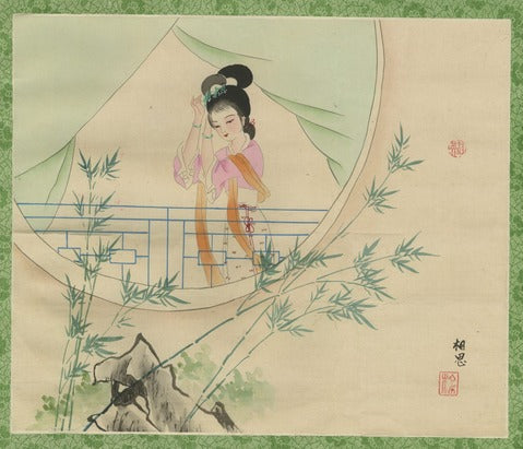 Longing Heart — Chinese School